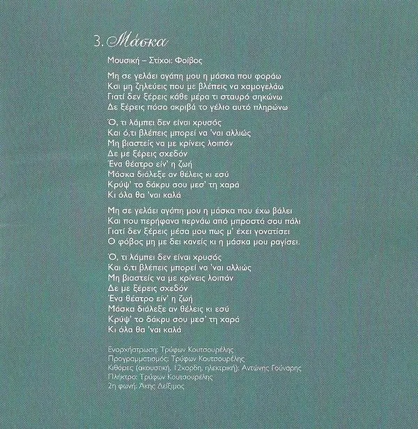 Booklet — Special Edition, 8