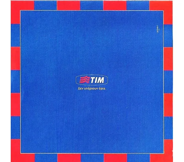 Booklet — Στην Αυλή Του Παραδείσου, 20