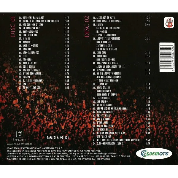 Booklet — Live, 22