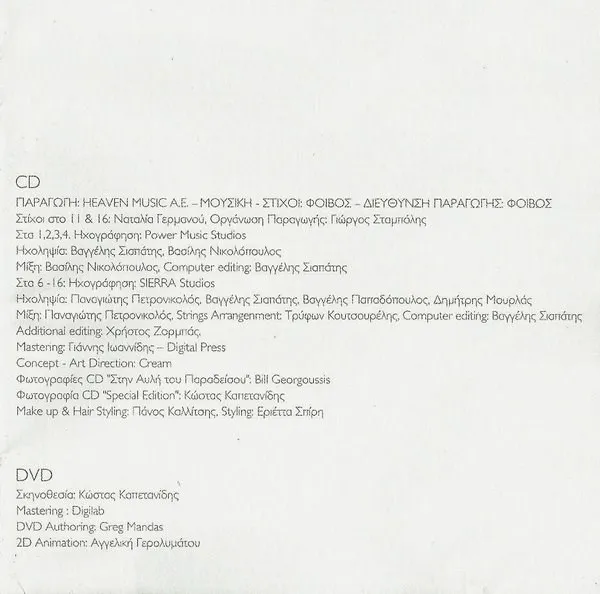 Booklet — Special Edition, 26