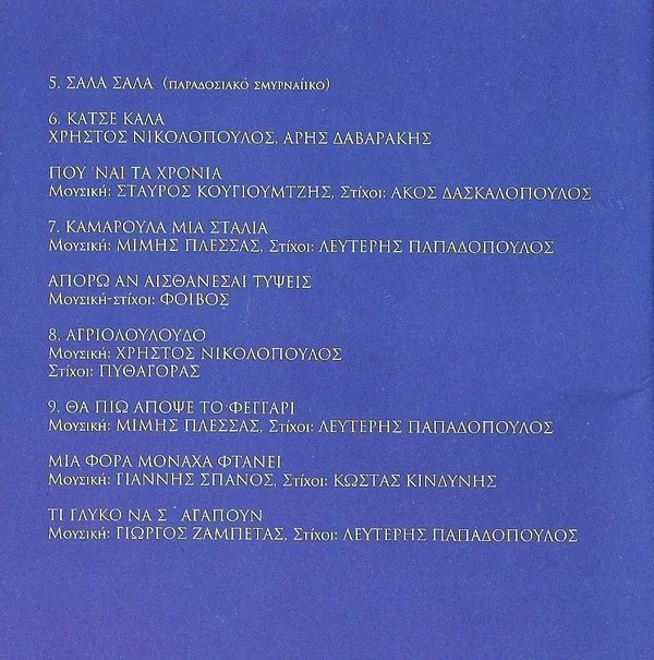 Booklet — Live, 6