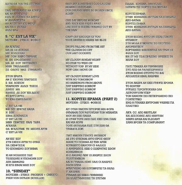 Booklet — C'est La Vie, 6